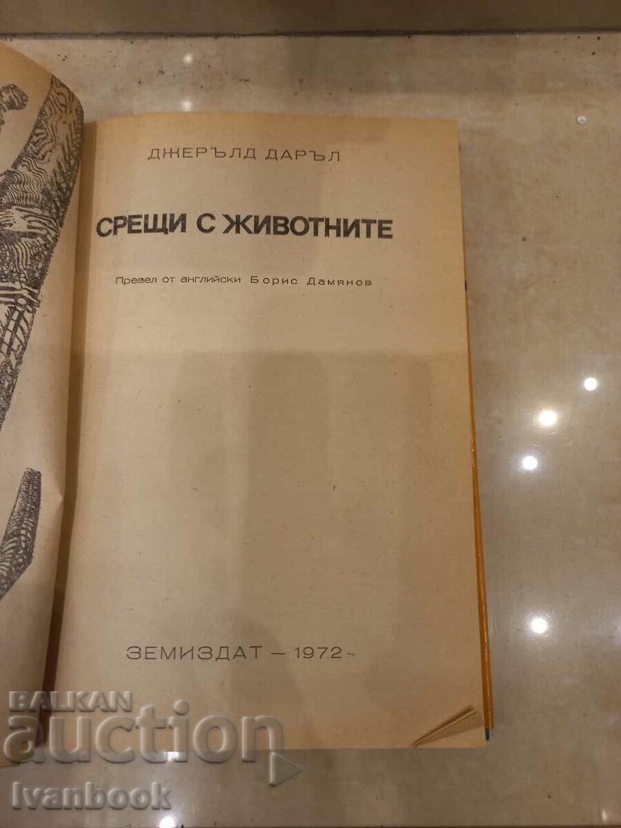 Delivery of Gerald Darrell - Animal Encounters Delivery of Gerald Darrell - Animal Encounters