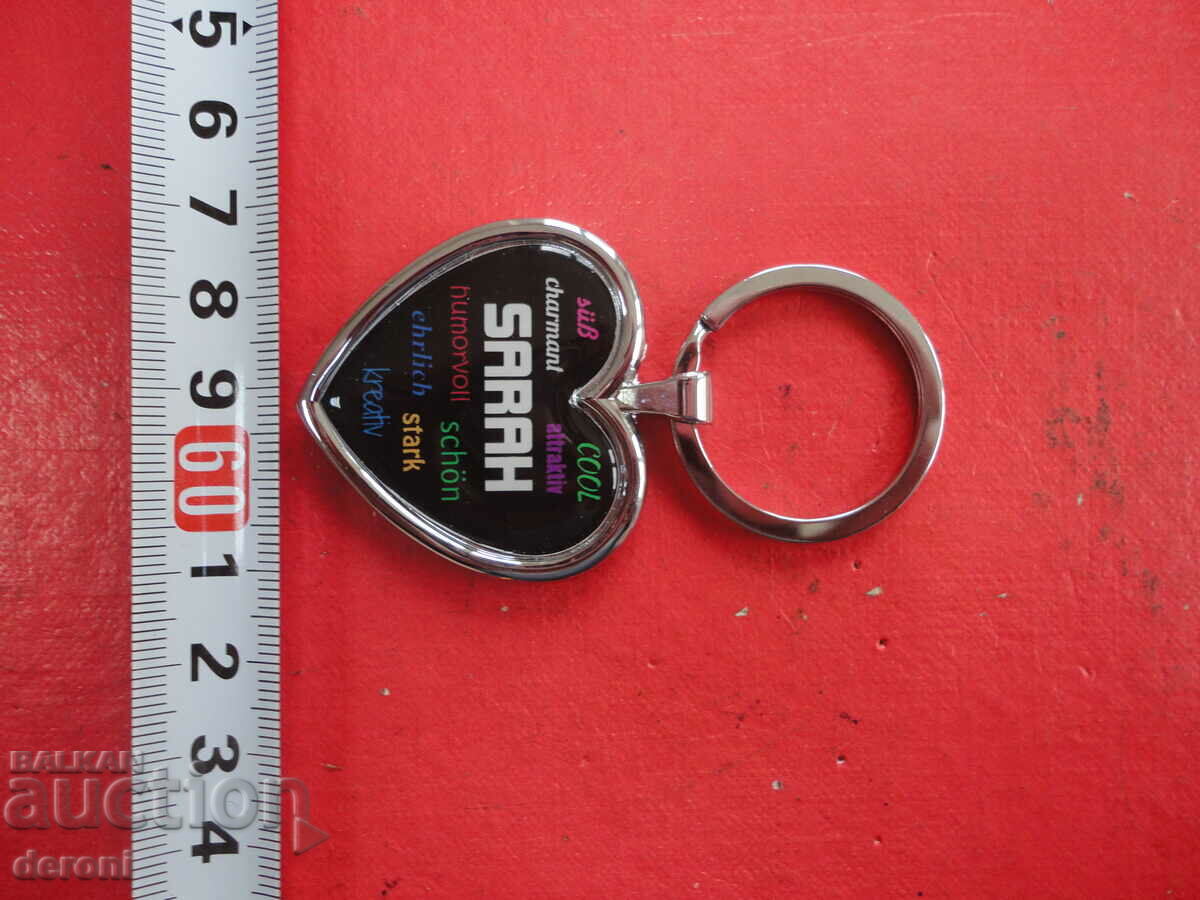 Awesome heart keychain with price 10.00 BGN | € 5.11