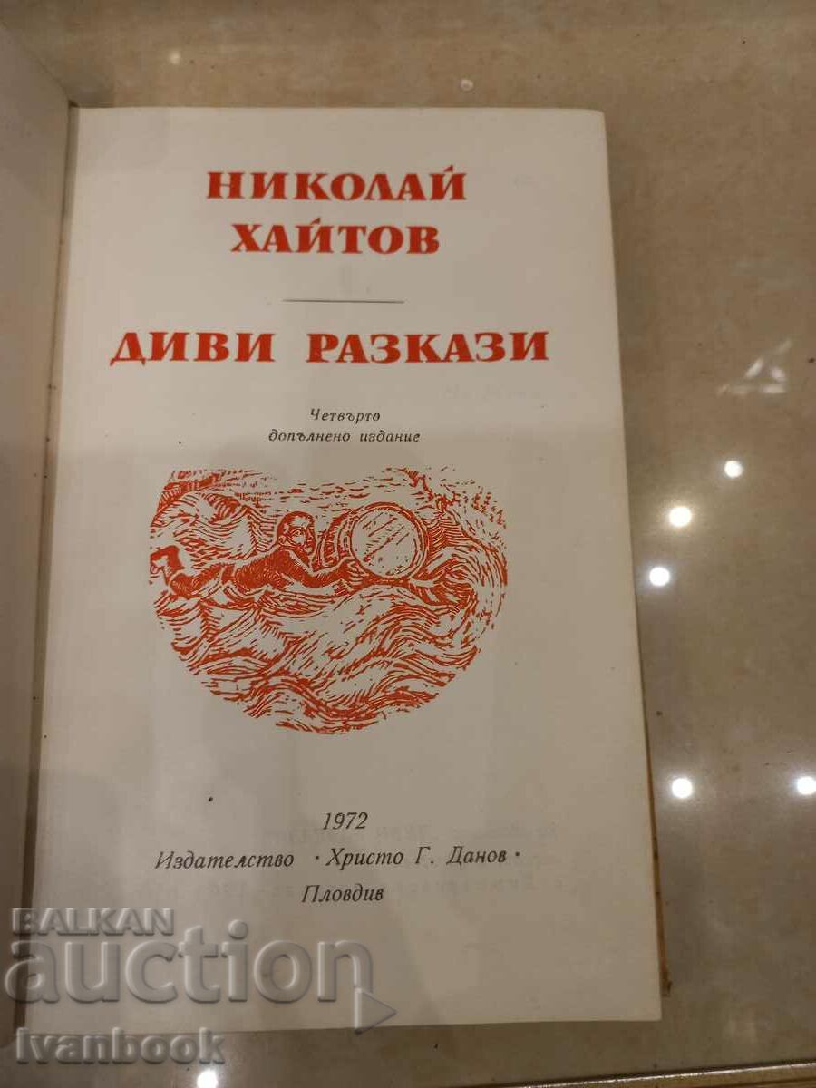 Auction  Nikolay Haytov - Wild Stories