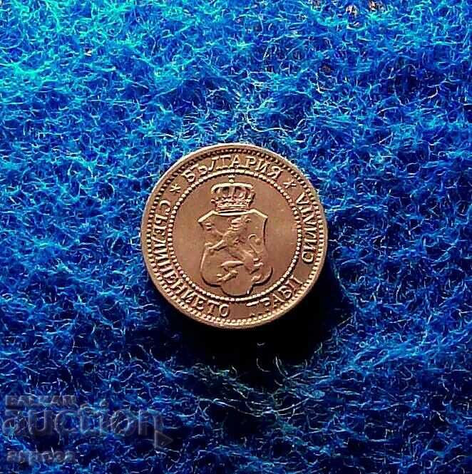 Ποιότητα 2 cents 1912 με τιμή 3.40 BGN | € 1.74 Ποιότητα 2 cents 1912 με τιμή 3.40 BGN | € 1.74