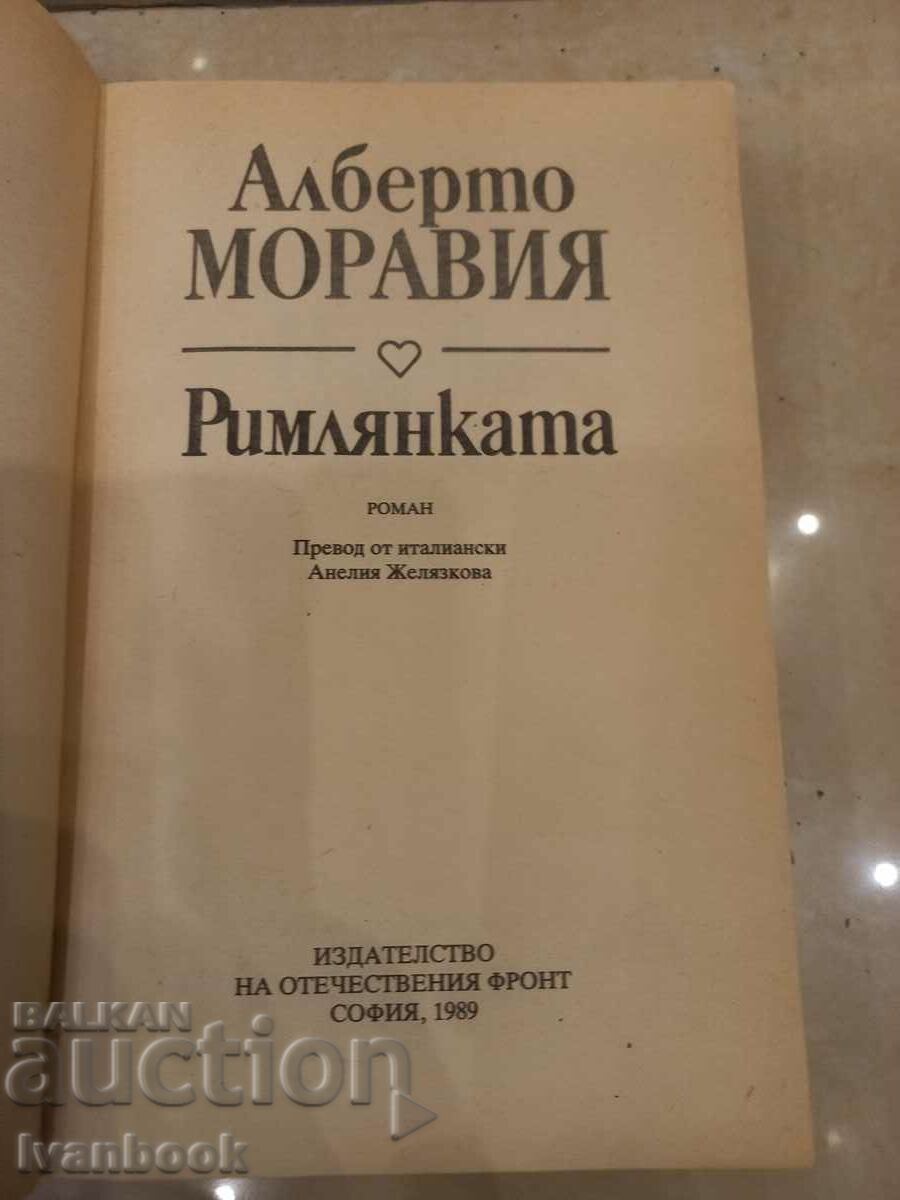 Auction Alberto Moravia - The Romany Auction Alberto Moravia - The Romany