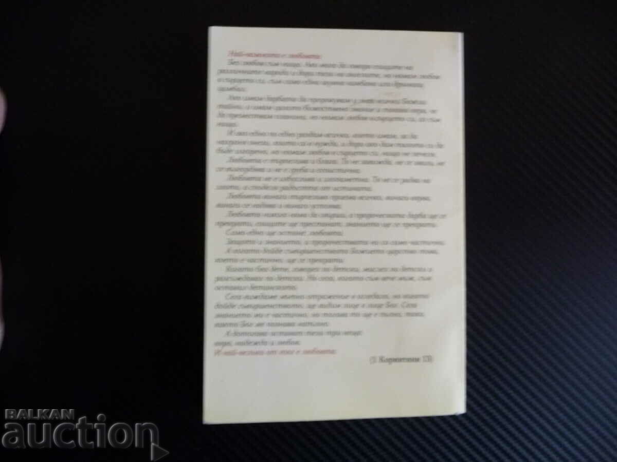 Auction Sexuality and sex, Sexual education potency Auction Sexuality and sex, Sexual education potency