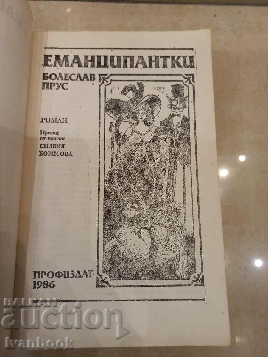 Auction  Boleslav Proust - Emancipatki