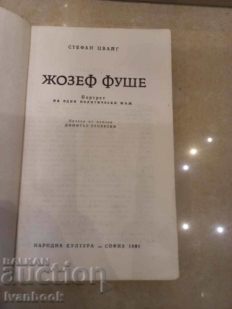 Auction  Stefan Zweig -- Joseph Fouche