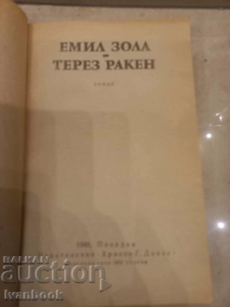 Auction Emil Zola - Therese Raken Auction Emil Zola - Therese Raken
