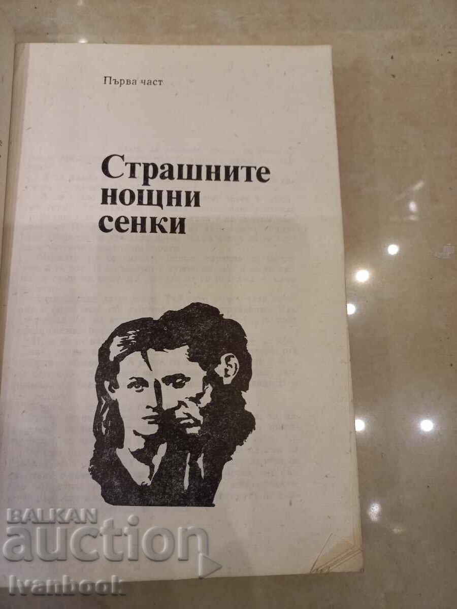 Auction Uladzimir Karatkiewicz - The Black Olshan Stone Auction Uladzimir Karatkiewicz - The Black Olshan Stone