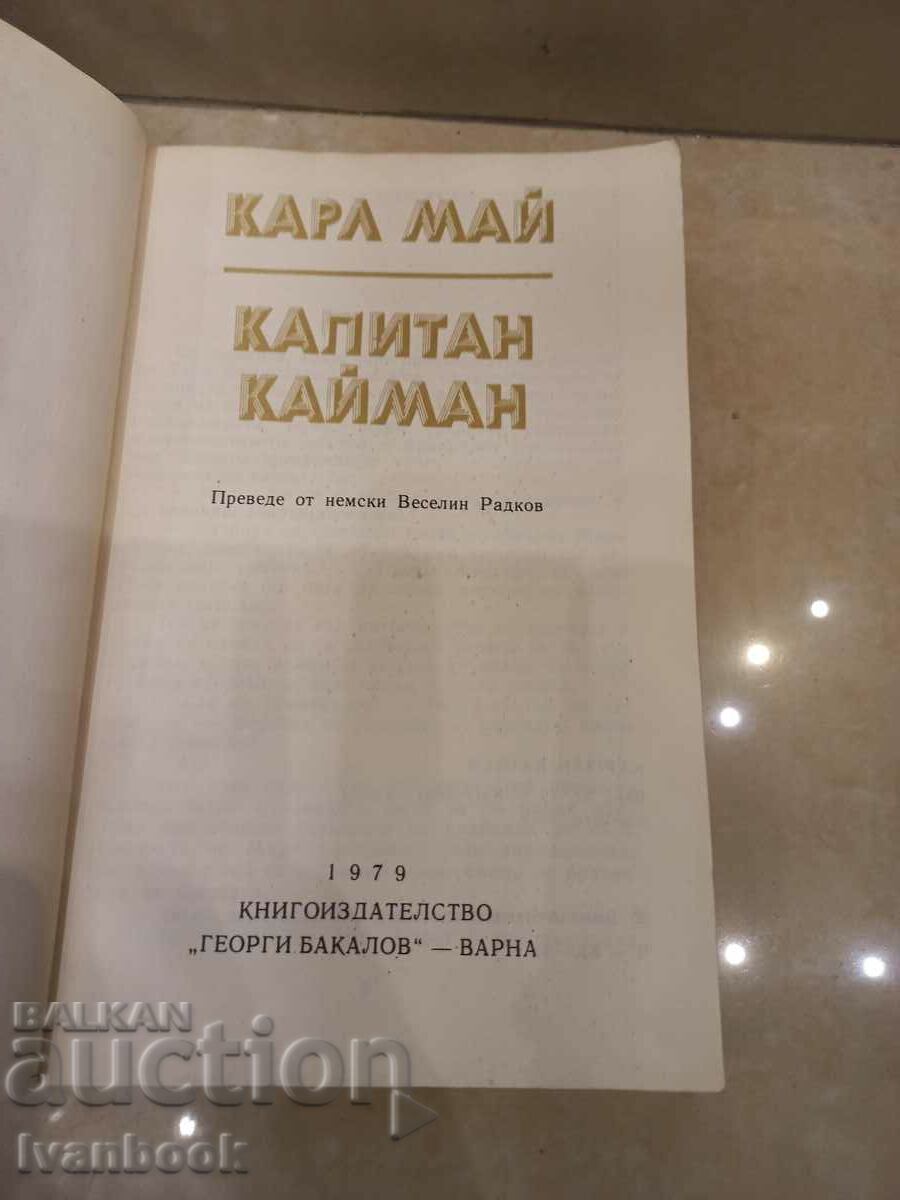 Auction Carl May - Captain Cayman Auction Carl May - Captain Cayman