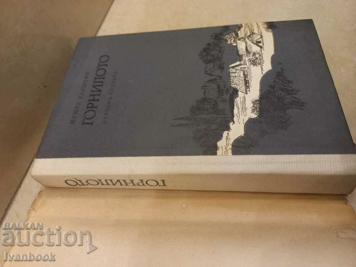 Auction Muhei Kalshoyan - The Crucible Auction Muhei Kalshoyan - The Crucible