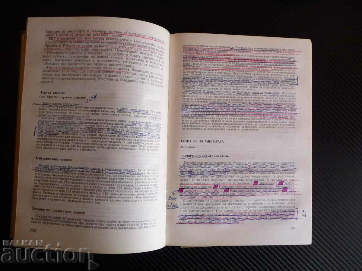 Delivery of Clinical pediatrics pathology malformations diseases medicine Delivery of Clinical pediatrics pathology malformations diseases medicine