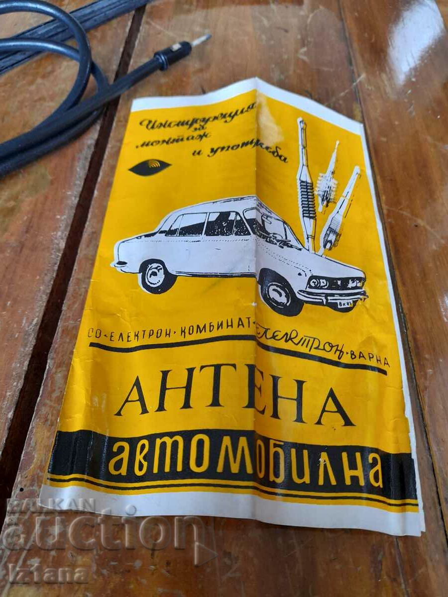 Auction An old car antenna Auction An old car antenna