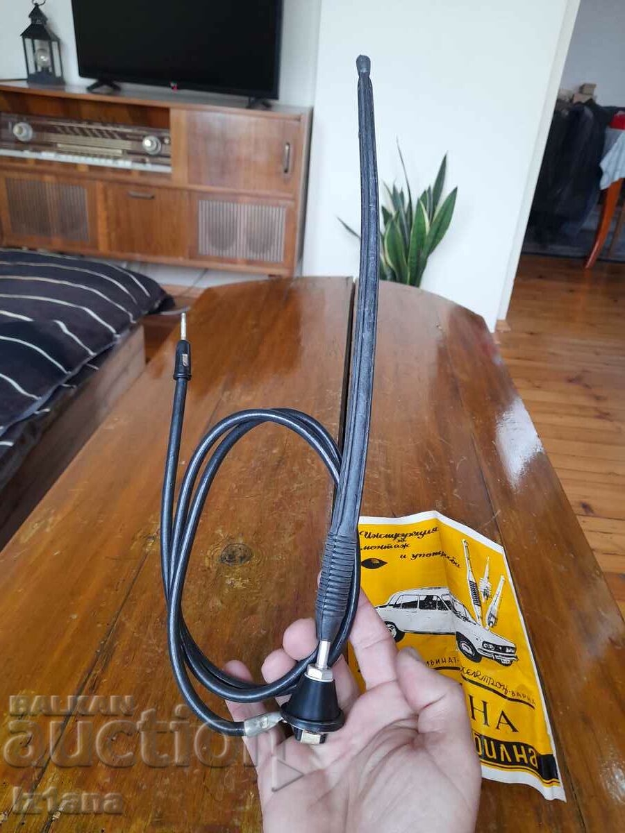 Delivery of An old car antenna Delivery of An old car antenna
