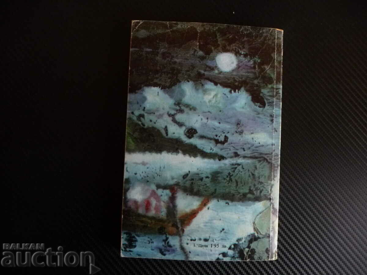 Delivery of A thousand dozen jack london adventures juvenile classics Delivery of A thousand dozen jack london adventures juvenile classics