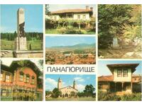Old postcard - Panagyurishte, Mix