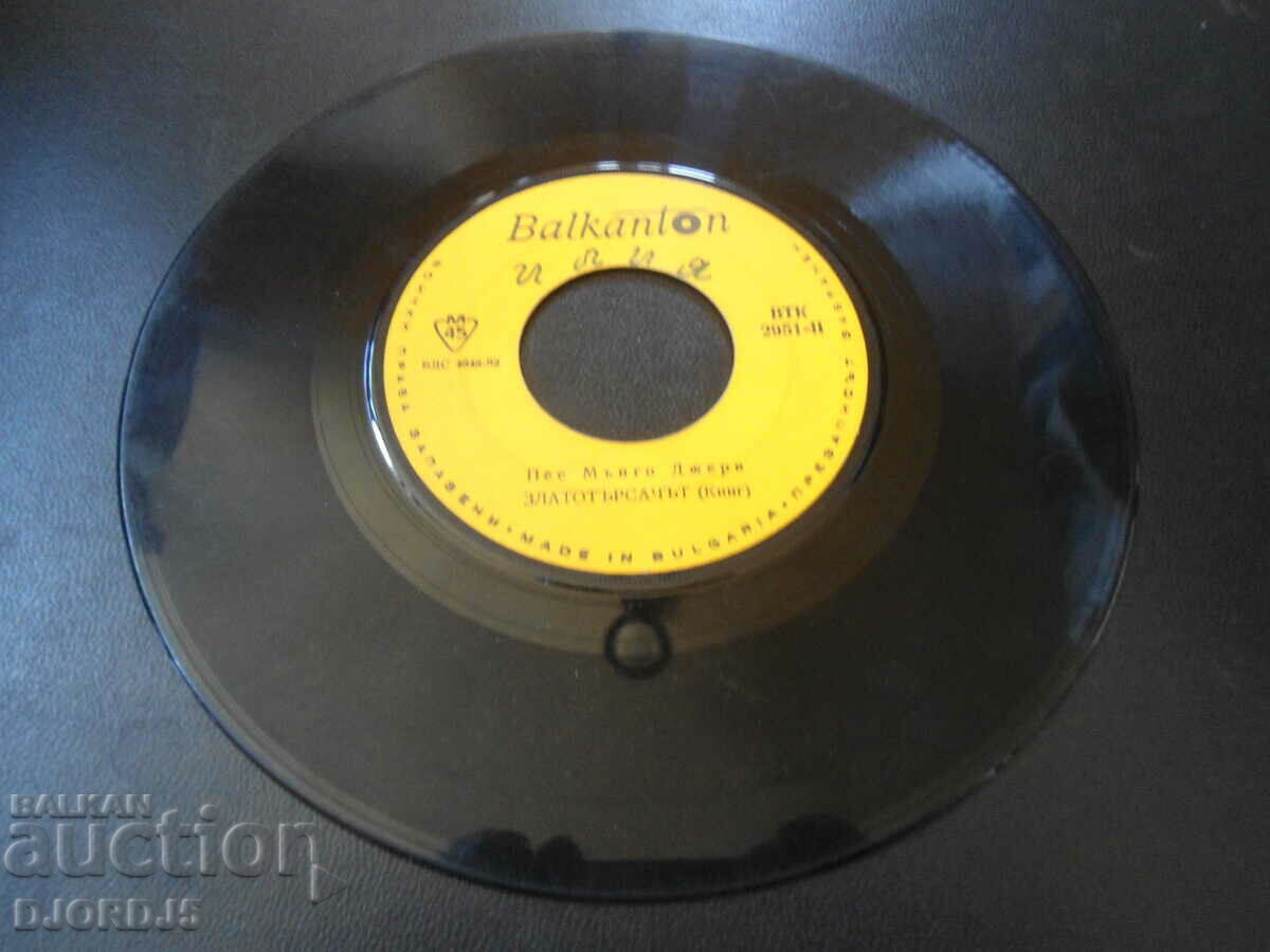 Auction Sings Mungo Jerry, VTK 2951, gramophone record, small Auction Sings Mungo Jerry, VTK 2951, gramophone record, small