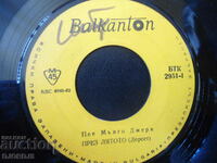Sings Mungo Jerry, VTK 2951, disc de gramofon, mic