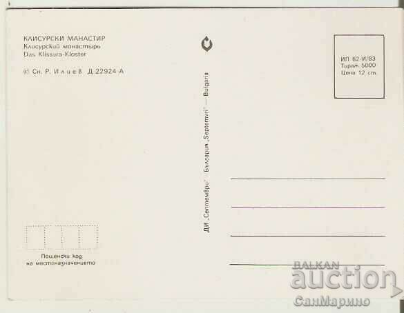 Map Bulgaria Klisura Monastery 3 * with price 1.00 BGN | € 0.51 Map Bulgaria Klisura Monastery 3 * with price 1.00 BGN | € 0.51