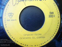 Serbian songs, VMC 3002, gramophone record, small