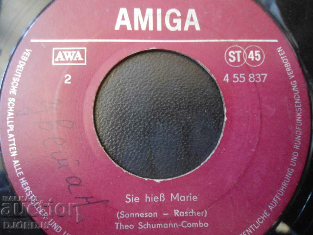 AMIGA, Magdalena, turntable, small with price 2.00 BGN | € 1.02 AMIGA, Magdalena, turntable, small with price 2.00 BGN | € 1.02