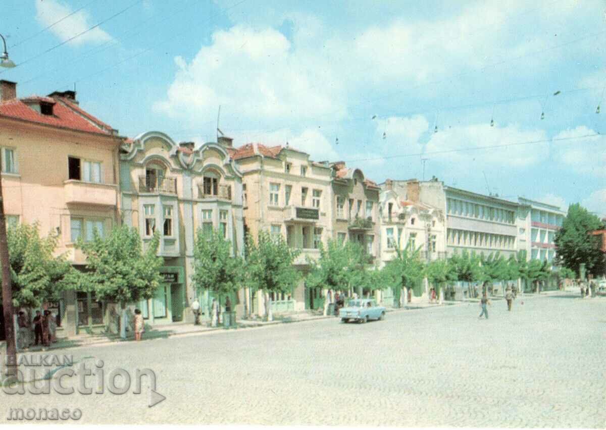 Стара картичка - Панагюрище, улица "Райна Княгиня"