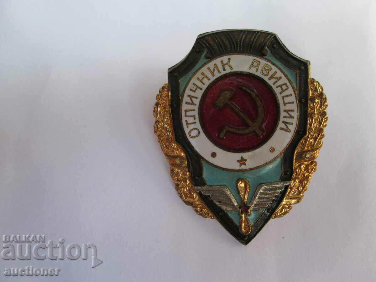 Auction SOVIET MARKET AVIATION 1 TYPE WOUNDED Auction SOVIET MARKET AVIATION 1 TYPE WOUNDED