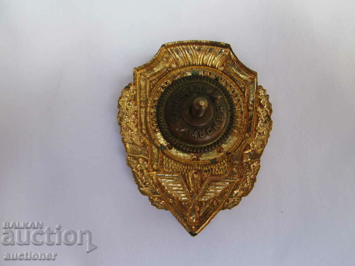 Delivery of SOVIET MARKET AVIATION 1 TYPE WOUNDED Delivery of SOVIET MARKET AVIATION 1 TYPE WOUNDED