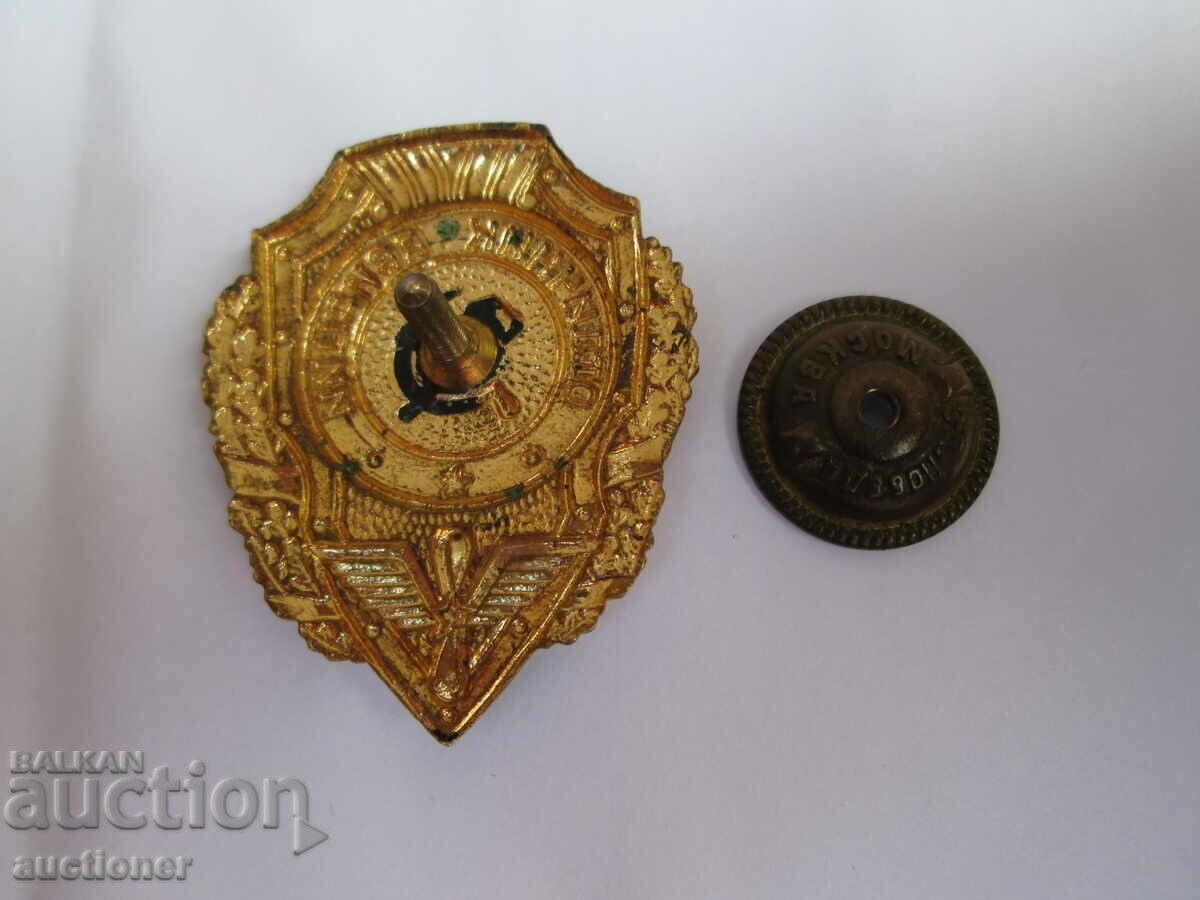 SOVIET MARKET AVIATION 1 TYPE WOUNDED - 6 SOVIET MARKET AVIATION 1 TYPE WOUNDED - 6