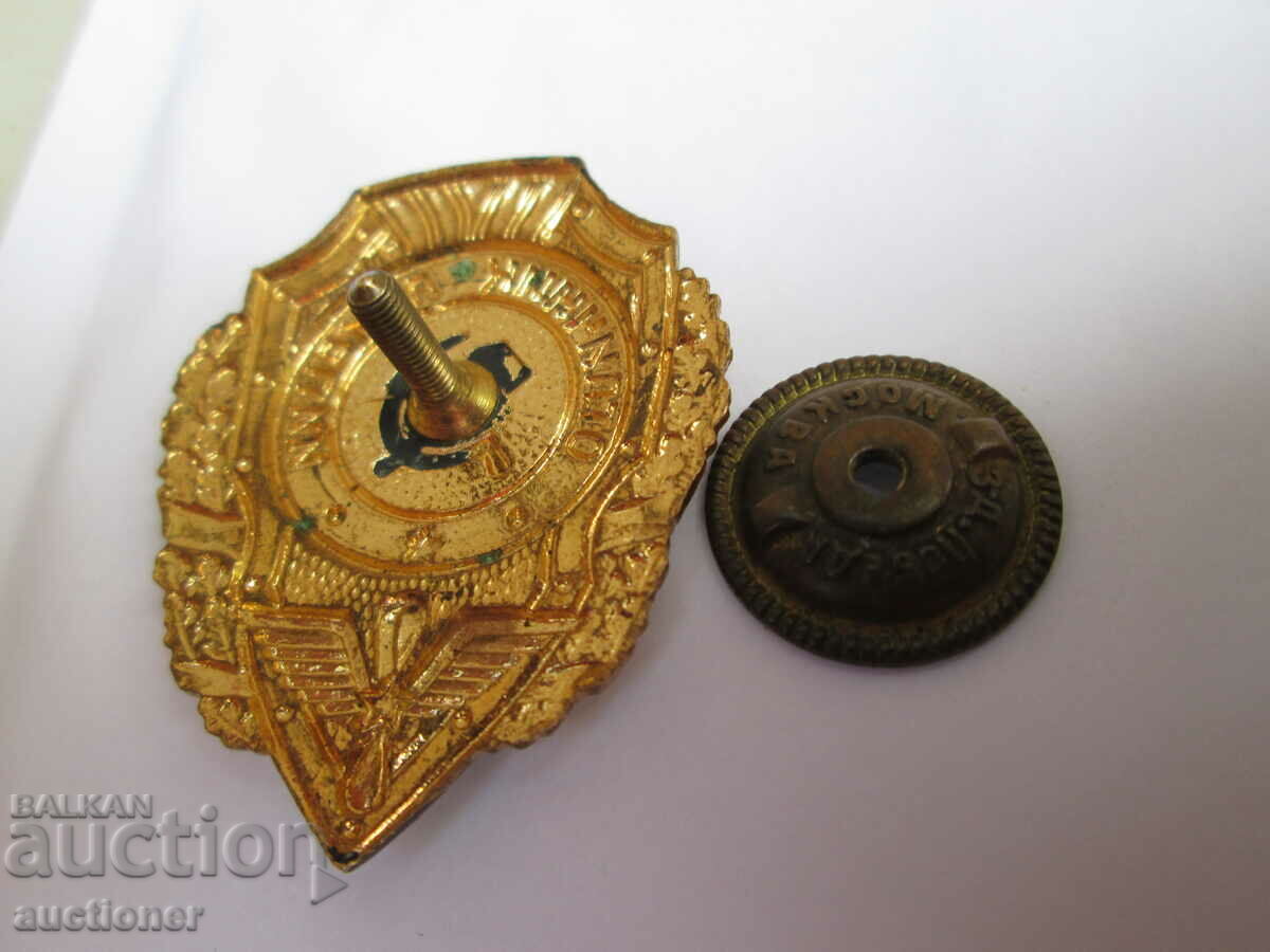 SOVIET MARKET AVIATION 1 TYPE WOUNDED - 7 SOVIET MARKET AVIATION 1 TYPE WOUNDED - 7