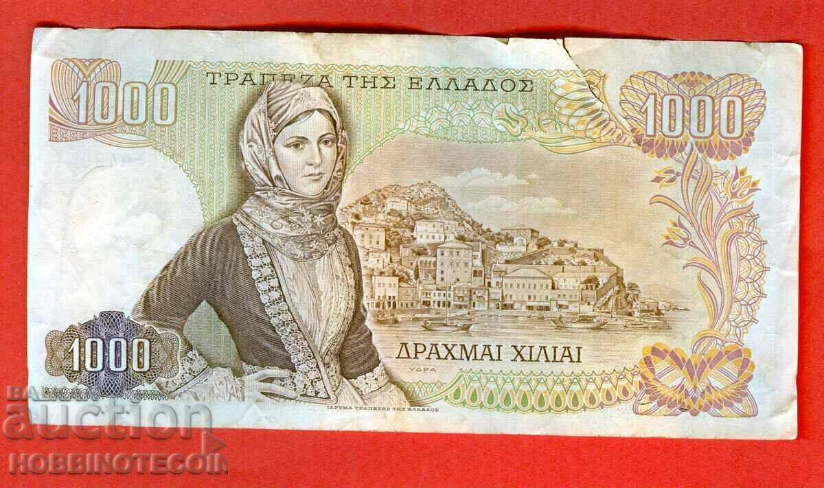 GRECIA 1000 1000 Drahme emisiune 1970 - 1 cu preț 3.99 BGN | € 2.04 GRECIA 1000 1000 Drahme emisiune 1970 - 1 cu preț 3.99 BGN | € 2.04