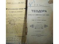 Teodora-Drama-1898!!!