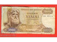 ГЪРЦИЯ GREECE 1000   1 000 Драхми емисия issue 1970 - 2