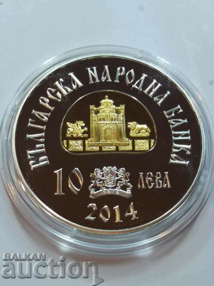 BGN 10 2014 Tsar Simeon with price 2000.00 BGN | € 1022.58 BGN 10 2014 Tsar Simeon with price 2000.00 BGN | € 1022.58