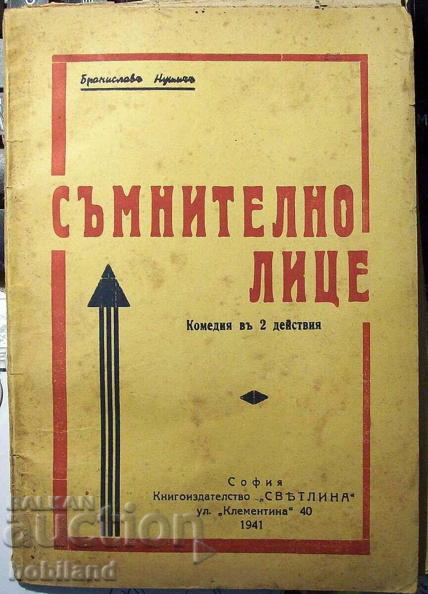 Persoana suspecta-de Branislav Nushic-comedie-1941!!!