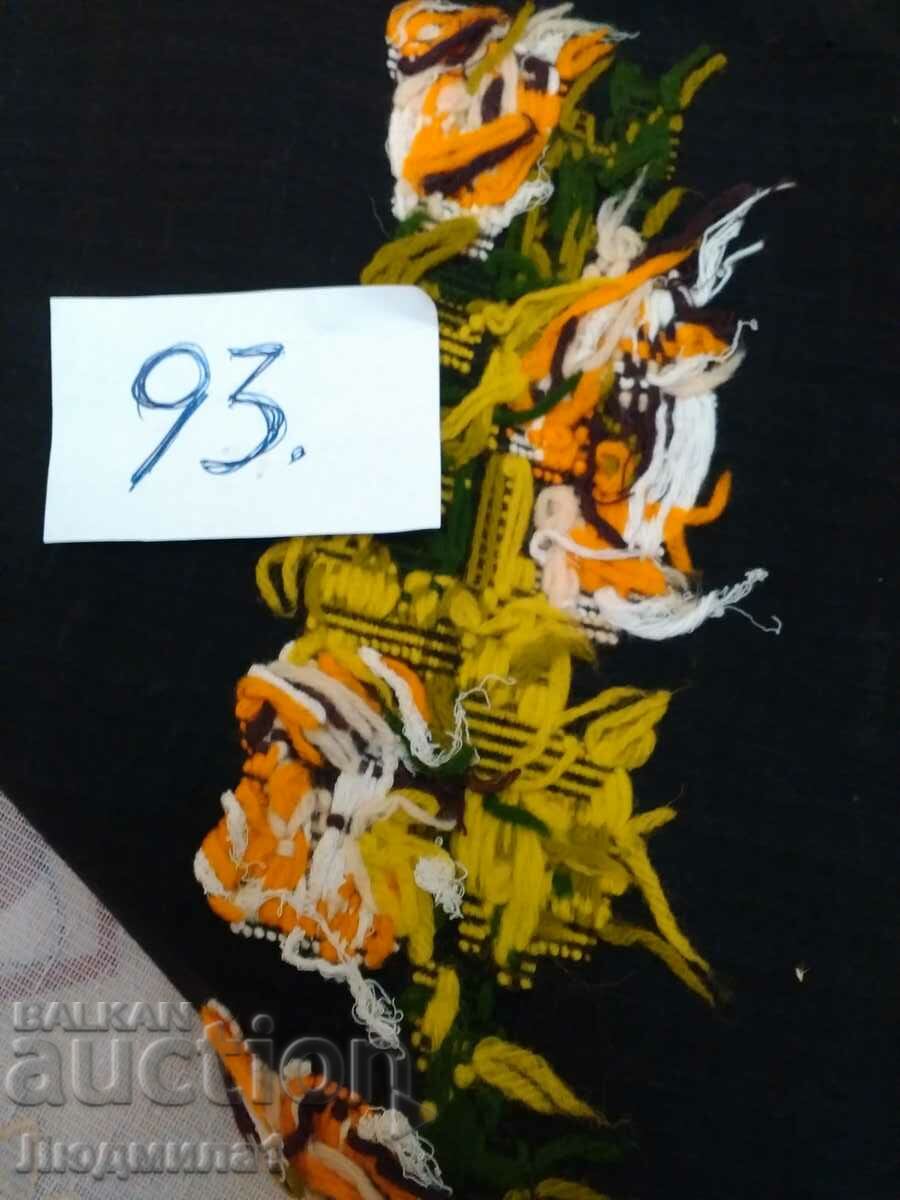 Auction AUTHENTIC STAR PRESSURE Auction AUTHENTIC STAR PRESSURE