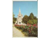 Card Bulgaria Templul Shipka-monument 1 **