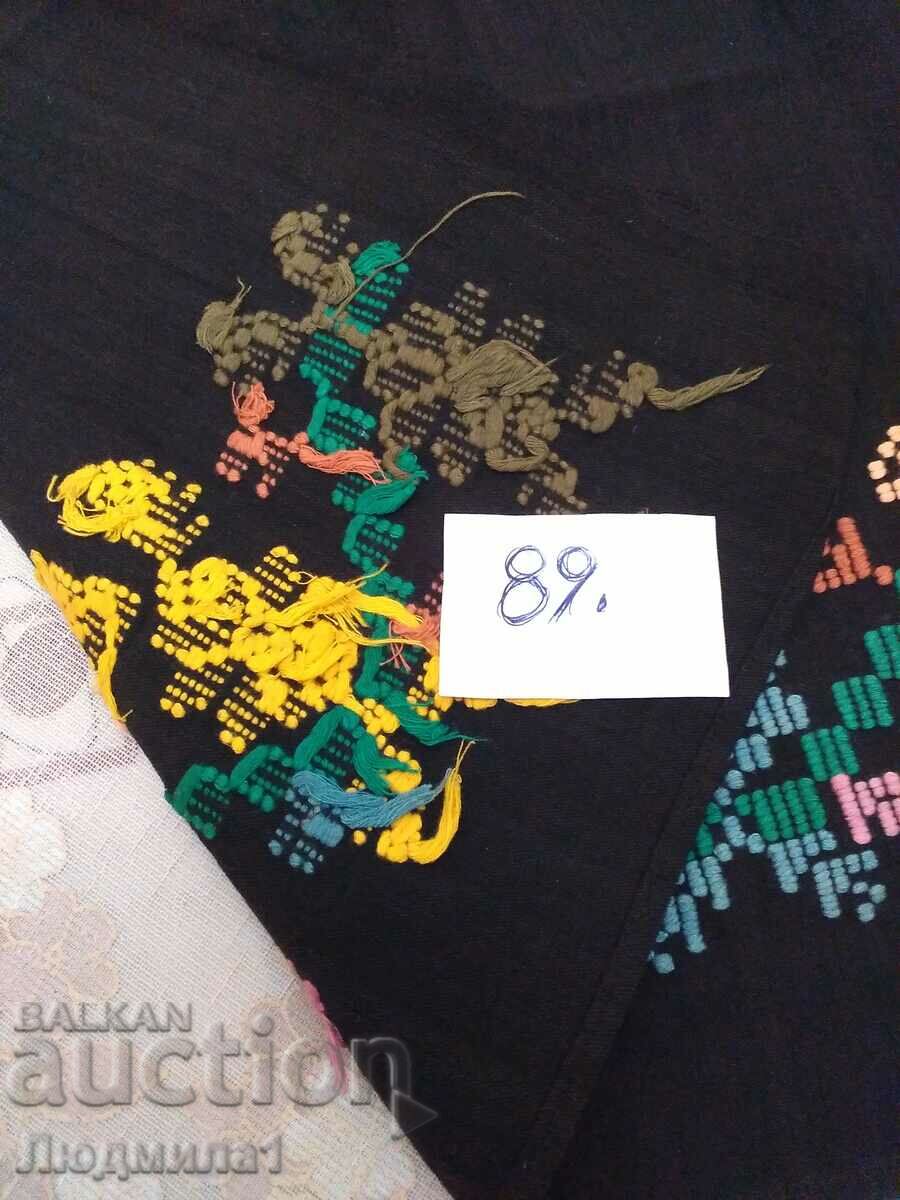 Auction  AUTHENTIC STAR PRESSURE