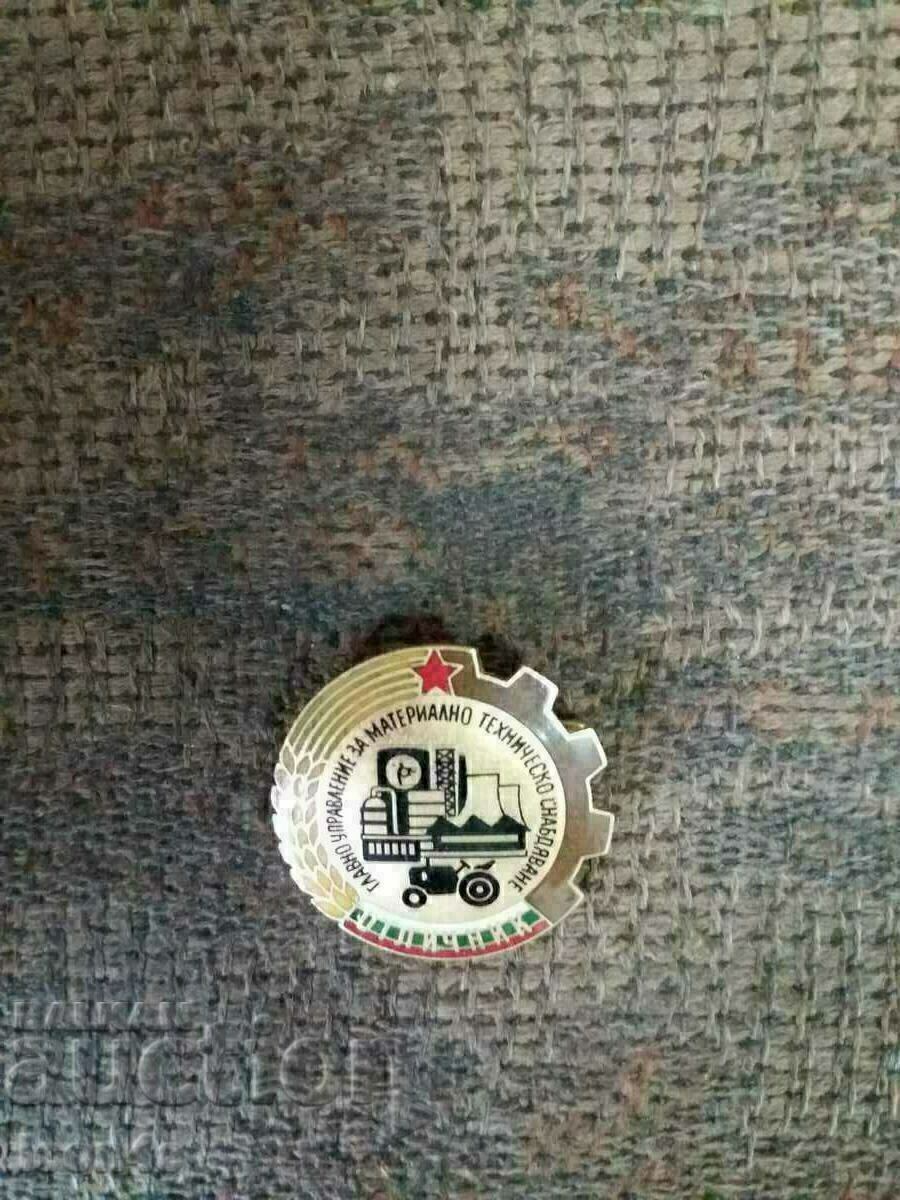 BG Social Badge Excellent GUMTS Email BG Social Badge Excellent GUMTS Email