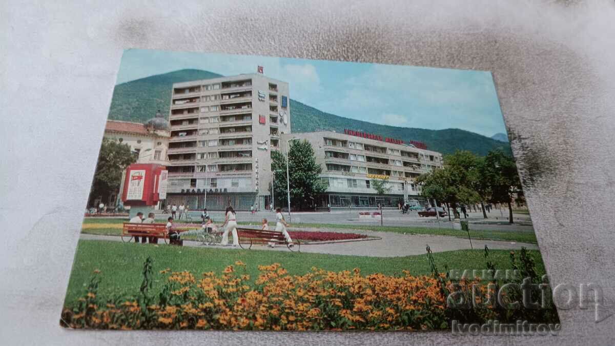 Postcard Sliven 1975