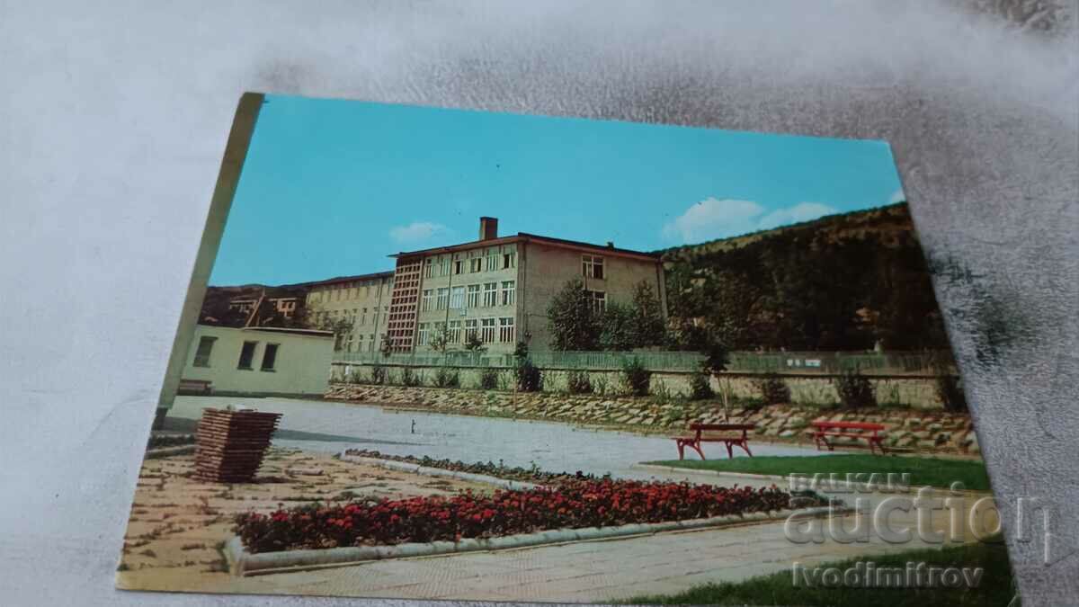 Carte poștală școala Krumovgrad 1975