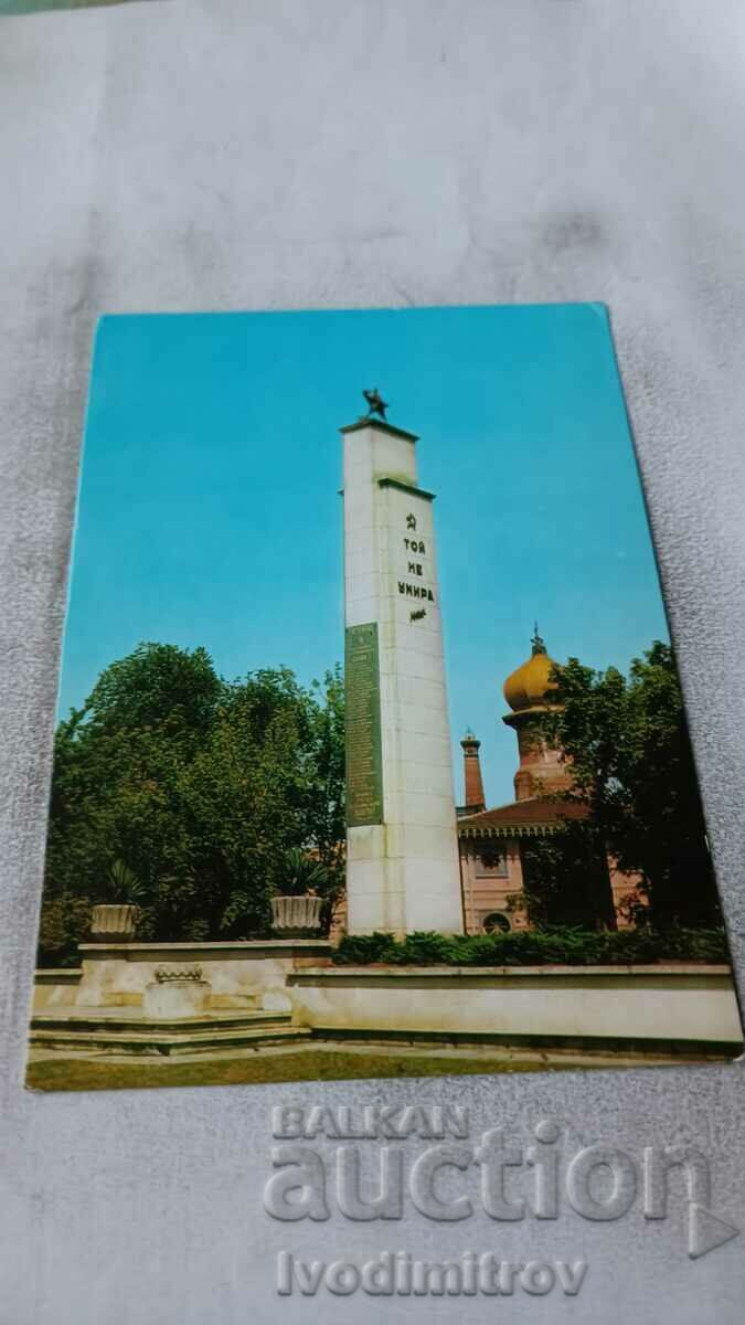 PK Pleven The monument to those who died in the fight against fascism