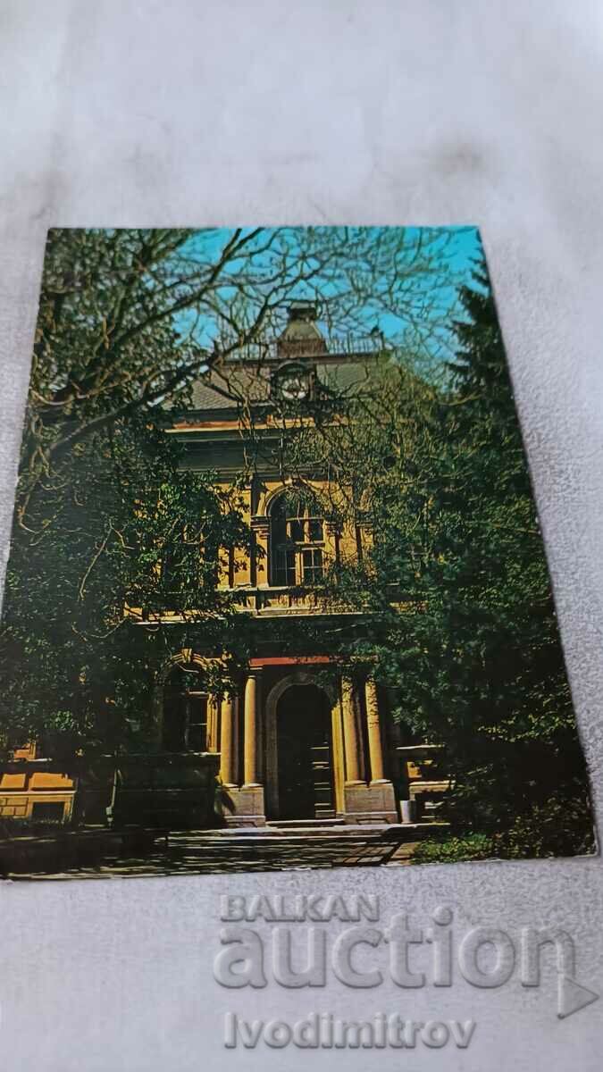Καρτ ποστάλ Κυστεντίλ Περιφερειακό Λαϊκό Συμβούλιο 1980