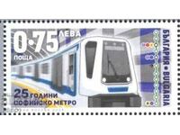 Clean brand 85 years Sofia Metro 2023 from Bulgaria