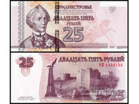 ❤️ ⭐ Transnistria 2012 25 ruble UNC nou ⭐ ❤️