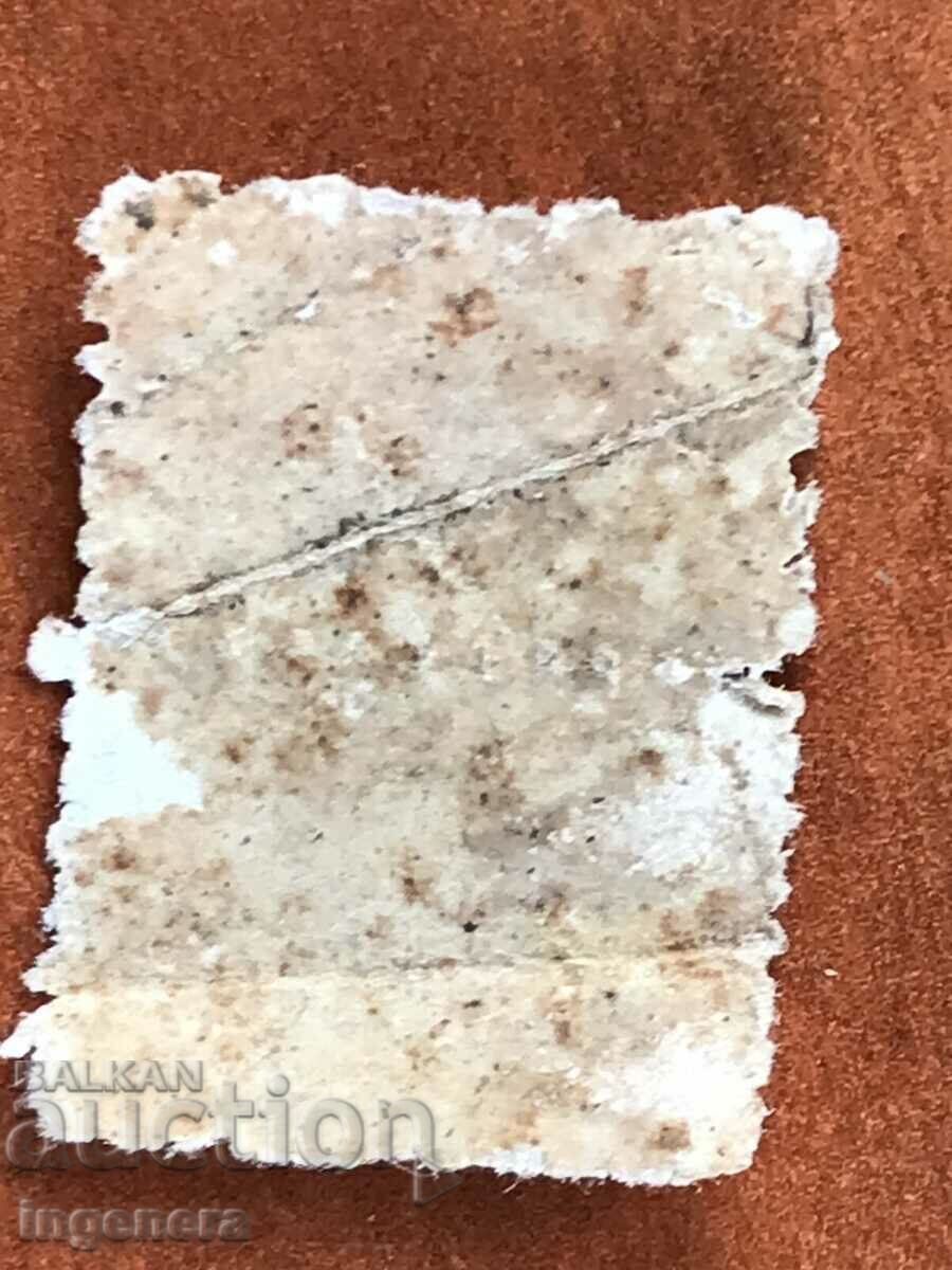 BRAND PROFMARK MEMBERSHIP FEE 1 BGN. PROFMARK COUPON with price 3.00 BGN | € 1.53 BRAND PROFMARK MEMBERSHIP FEE 1 BGN. PROFMARK COUPON with price 3.00 BGN | € 1.53