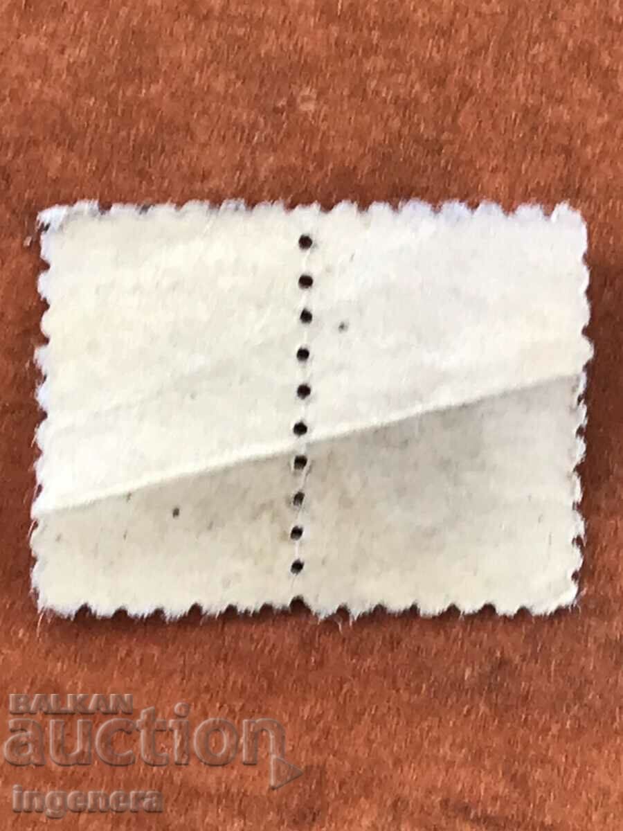 BRAND PROFMARK MEMBERSHIP FEE BGN 10. PROFMARK COUPON with price 3.00 BGN | € 1.53 BRAND PROFMARK MEMBERSHIP FEE BGN 10. PROFMARK COUPON with price 3.00 BGN | € 1.53