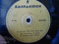I come to you from a long way, VTK 2742, gramophone record, small