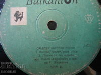 Cântece populare sârbești, disc de gramofon, mic