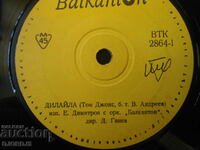 DELAILA, VTK 2864, gramophone record, small