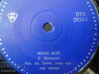 My dear, VTK 2828, gramophone record, small