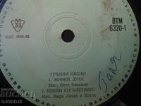 Гръцки песни, ВТМ 6320, грамофонна плоча, малка