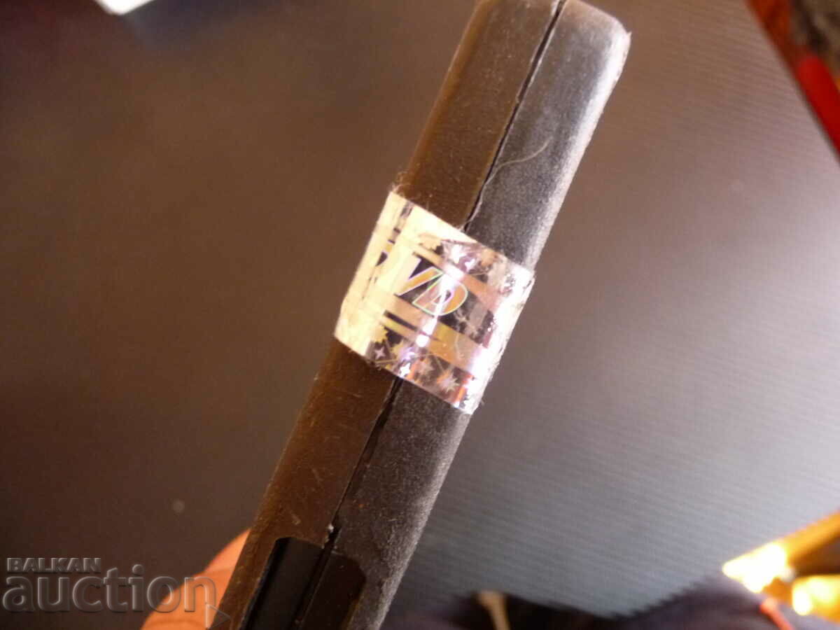 Licitație Adio, Rio film DVD Cinema bulgar Filip Trifonov